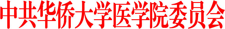 中共探花av
委员会