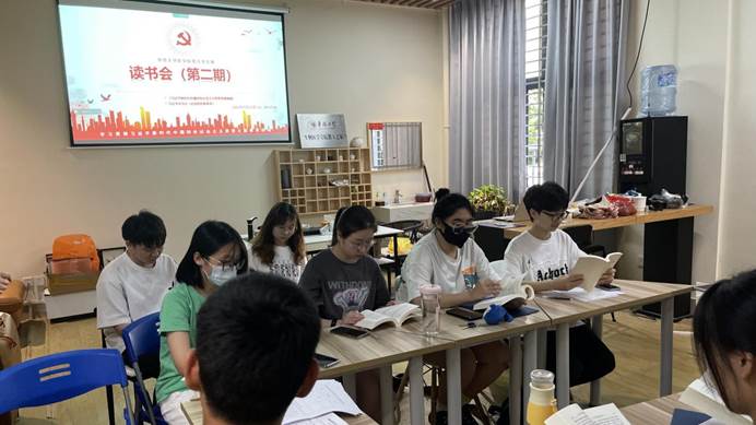 第九党支部读书会(第二期)